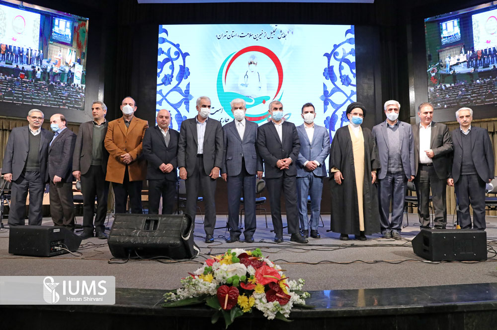 همایش